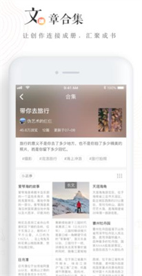 LOFTER在線入口