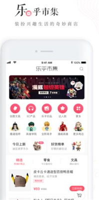 LOFTER在線入口