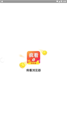 瘋看瀏覽器下載