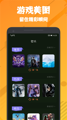 555游戲大廳下載