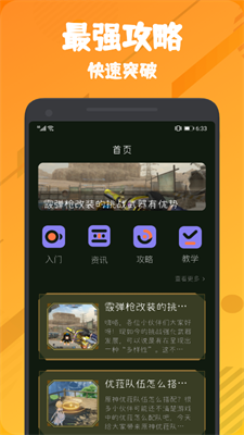 555游戲大廳下載