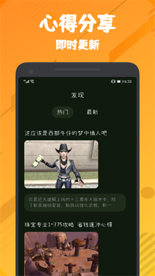 555游戲大廳下載
