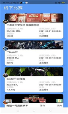 凱時(shí)電競(jìng)平臺(tái)