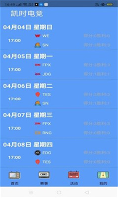 凱時(shí)電競(jìng)平臺(tái)