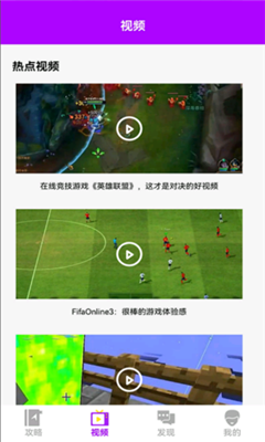 魚魚助手最新版本
