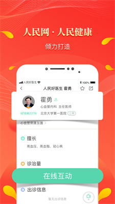 桔視記錄儀下載手機(jī)版
