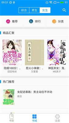 零點看書舊版本下載