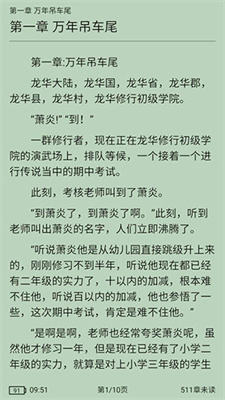 零點看書舊版本下載