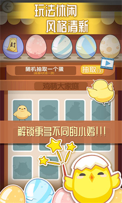 曼曼玩游戲平臺(tái)