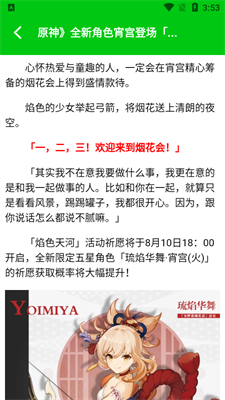 666盒子游戲中心