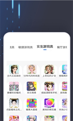 4360游戲盒下載免費