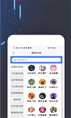 4360游戲盒下載免費