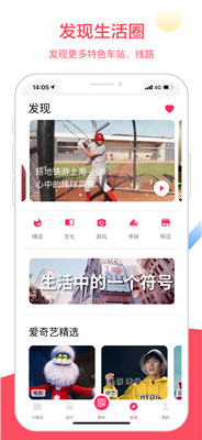 metro大都會(huì)app地鐵下載
