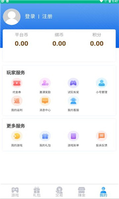 5sy手游盒子充值平臺(tái)