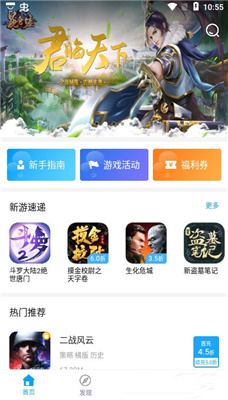 三省折扣充值平臺(tái)