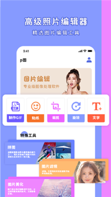 影圖下載