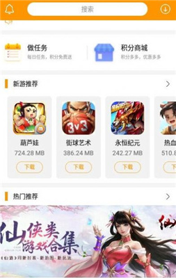 米果游戲中心