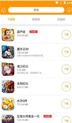 米果游戲中心