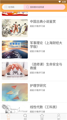 學小易舊版本在線下載