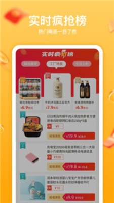 互遇熊app