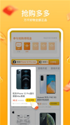 互遇熊app