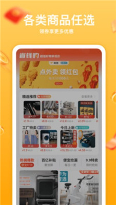 互遇熊app