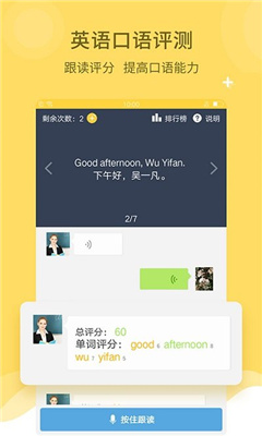 倍速課堂手機下載版