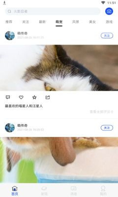 芒圖最新版免費(fèi)下載