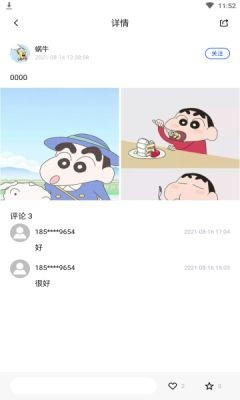 芒圖最新版免費(fèi)下載