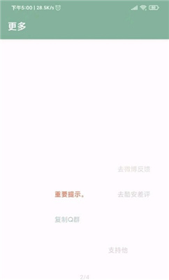 李跳跳1.75