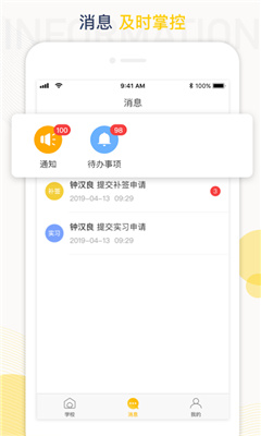 蘑菇丁下載最新版