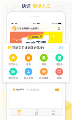 蘑菇丁下載最新版