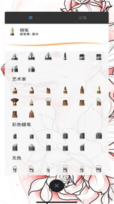 Autodesk SketchBook中文版