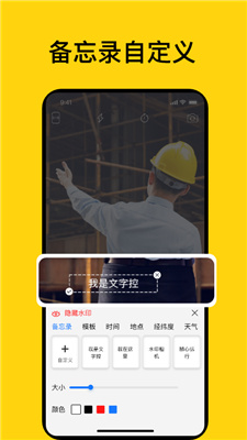 時(shí)間打卡記錄相機(jī)無(wú)水印