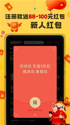 超級游戲下載安裝