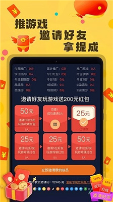 超級游戲下載安裝