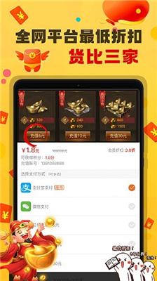 超級游戲下載安裝