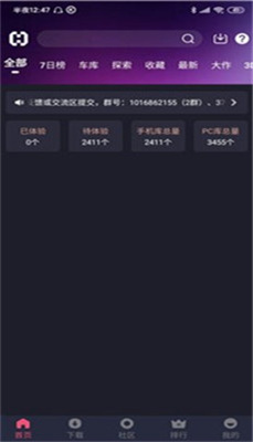 hsteam手機版
