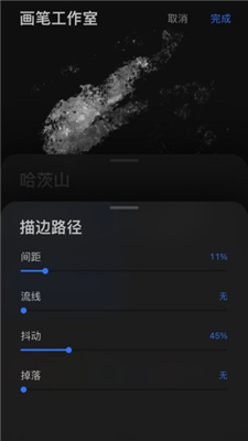 Pocket繪畫軟件免費下載