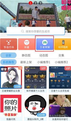 趣味生成器免費(fèi)獲得vip