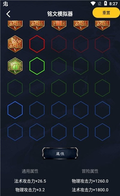 不氪星人修理器
