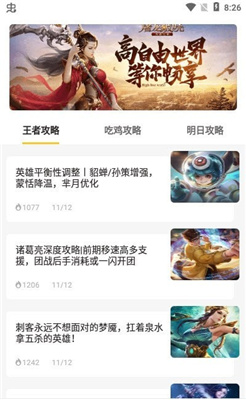 不氪星人修理器