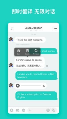 yeetalk聊天在線翻譯