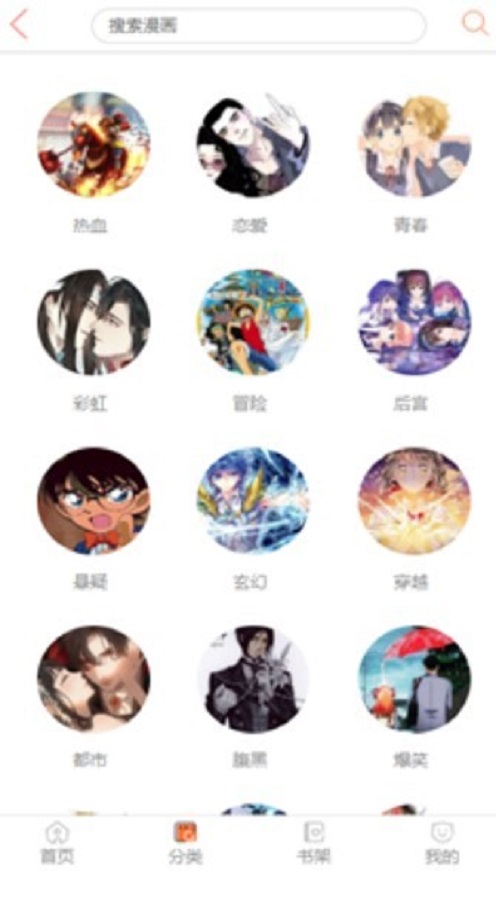 秘密教學(xué)漫畫全集免費(fèi)閱讀43