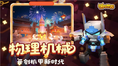 萬能激活碼永久皮膚大全