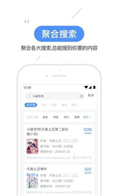 壞壞貓搜索最新版本2021年下載