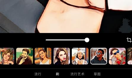 ToonApp專業(yè)版破解版