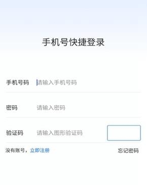 綠色積分app最新版