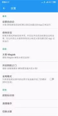 太極下載安裝