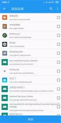 太極下載安裝